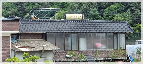 춘천지붕공사M